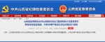官网截图 - News.Sina.com.Cn