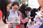 学校微博协会开展绿植领养活动 - 四川师范大学