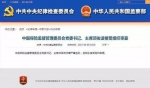 项俊波的多面人生：出事前曾在金融街踽踽而行 - News.Sina.com.Cn