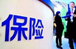 项俊波的多面人生：出事前曾在金融街踽踽而行 - News.Sina.com.Cn
