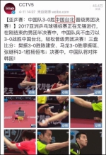 央视新闻同样也改了： - News.Sina.com.Cn