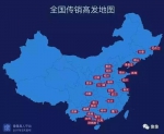 媒体揭秘：中国传销第一重灾区为何是广西？ - News.Sina.com.Cn