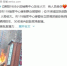 四川绵阳一小区销售中心发生火灾 具体原因正调查 - Sc.Chinanews.Com.Cn