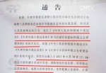 京沪高铁沿线垃圾堆成山 上百亩国有土地被强占 - News.Sina.com.Cn
