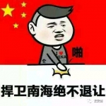 菲总统对华态度"一日三变" 媒体:国内斗争需要 - News.Sina.com.Cn