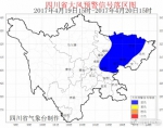 四川发蓝色预警：10市有6级以上大风 个别地方有冰雹 - Sichuan.Scol.Com.Cn