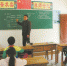 1个老师4个娃 屏山县永福村小最后的老师倒下了 - Sichuan.Scol.Com.Cn