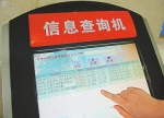 四川省在公立医疗机构药品采购中推行“两票制” - 四川日报网
