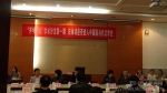 “开明论坛”第一期学术沙龙4月16日在文学院举行 - 四川师范大学