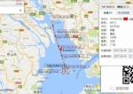 中国海警船在广州撞货船沉没 曾在黄岩岛执法 - News.Sina.com.Cn