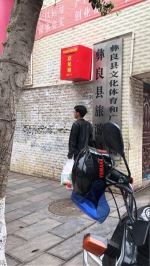 云南昭通现"丁义珍"式意见箱:离地2米多高(图) - News.Sina.com.Cn
