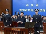 （廖永远受审） - News.Sina.com.Cn