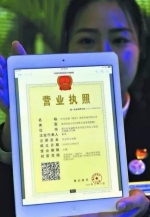 国务院连出多项新规 直接关系到你未来工作生活 - News.Sina.com.Cn
