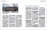 学者:不能拿长江流域等地当作新核电技术试验地 - News.Sina.com.Cn