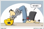 最近 很多领导干部忙着填写这份特别材料 - News.Sina.com.Cn