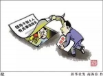 最近 很多领导干部忙着填写这份特别材料 - News.Sina.com.Cn