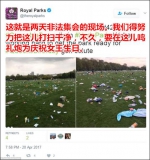 6000人聚集海德公园吸食大麻 英警方却视而不见 - News.Sina.com.Cn