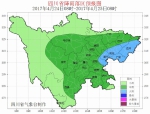 本周盆地阴雨天气唱主打 阳光暂歇 温度缓降 - Sichuan.Scol.Com.Cn