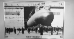 中国首艘核潜艇：四川山沟里造“核心脏”原型 - 四川日报网