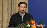 民政部正副部长被处分后 又一名班子成员被撤 - News.Sina.com.Cn