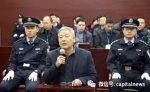 安徽巡视组前副组长猝死 两贪腐部级从手中逃脱 - News.Sina.com.Cn