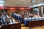培育和践行社会主义核心价值观的成效与经验研讨会在我校召开 - 四川师范大学