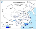 全国降水量预报图 - Sc.Chinanews.Com.Cn