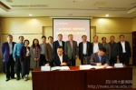四川师范大学与绵阳师范学院签署战略合作框架协议 - 四川师范大学