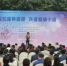 四川省“4.25”全国儿童预防接种日
大型现场宣传活动在成都市举行 - 疾病预防控制中心
