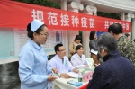 四川省“4.25”全国儿童预防接种日
大型现场宣传活动在成都市举行 - 疾病预防控制中心