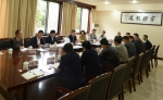 四川省高校设置评议委员会专家组来院调研 - 成都理工大学工程技术学院