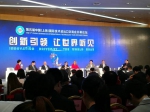 商务厅组团参加第五届中国（上海）国际技术进出口交易会 - 四川商务之窗