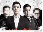 《人民的名义》结局和续集 这里都替你打探好了 - News.Sina.com.Cn
