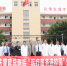学院邀请四川省司法警官总医院为离退休老同志开展公益义诊活动 - 四川司法警官职业学院