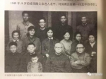 叶剑英与家人合影，二排左二为叶向真 - News.Sina.com.Cn
