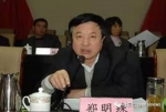 揭秘:这位被双开的副厅同时向三名省部级行贿 - News.Sina.com.Cn