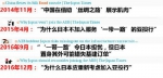 这个国家曾称一带一路是威胁 如今却要插队来华 - News.Sina.com.Cn