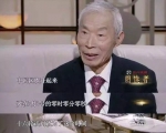 为争取香港早回归两秒怒怼英国人 - News.Sina.com.Cn
