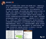 多路掌门约战徐晓冬 专家：私自约架涉嫌违法 - News.Sina.com.Cn