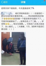 醉汉闯入大学女生宿舍 对女生搂搂抱抱被拘 - News.Sina.com.Cn