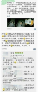 醉汉闯入大学女生宿舍 对女生搂搂抱抱被拘 - News.Sina.com.Cn