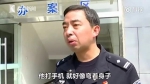 小偷跑警察婚宴蹭饭 - News.Sina.com.Cn