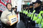 2017年2月27日，韩国国民在位于首尔的乐天集团总部前参加抗议示威活动，并高举反对乐天出让“萨德”用地的标语。图片来源：新华网 - News.Sina.com.Cn