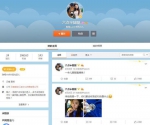 昆明90后女艺人在医院门口被醉汉捅死(图) - News.Sina.com.Cn