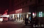 市民药女士路刚好路过碰见这一幕 - News.Sina.com.Cn