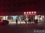 昆明90后女艺人在医院门口被醉汉捅死(图) - News.Sina.com.Cn
