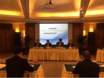 四川省生产力促进中心协会2017年工作大会在泸州成功召开 - 科技厅