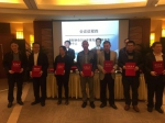 四川省生产力促进中心协会2017年工作大会在泸州成功召开 - 科技厅