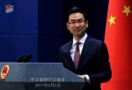 外交部回应“美轰炸机飞越半岛”:敦促重启对话 - News.Sina.com.Cn