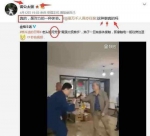 太极拳师雷雷身份被曝光：原来是保健按摩师 - News.Sina.com.Cn